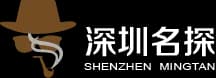深圳名探婚姻调查婚外情取证正规侦探机构品牌LOGO