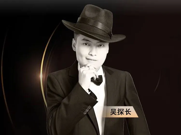 深圳名探商务咨询有限公司深圳本地侦探调查吴探长